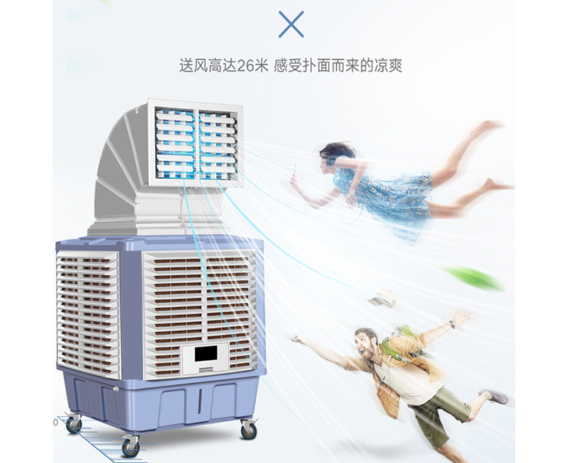 2.2kw節(jié)能水冷環(huán)?？照{(diào)通風(fēng)降溫工業(yè)冷